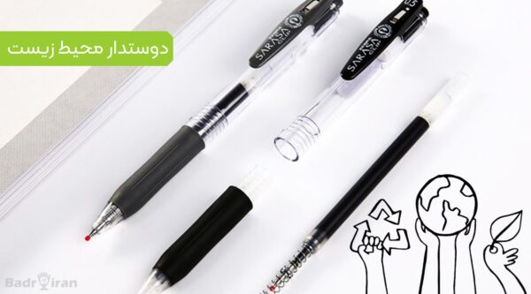 روان نویس زبرا مدل ساراسا دوستدار محیط زیست